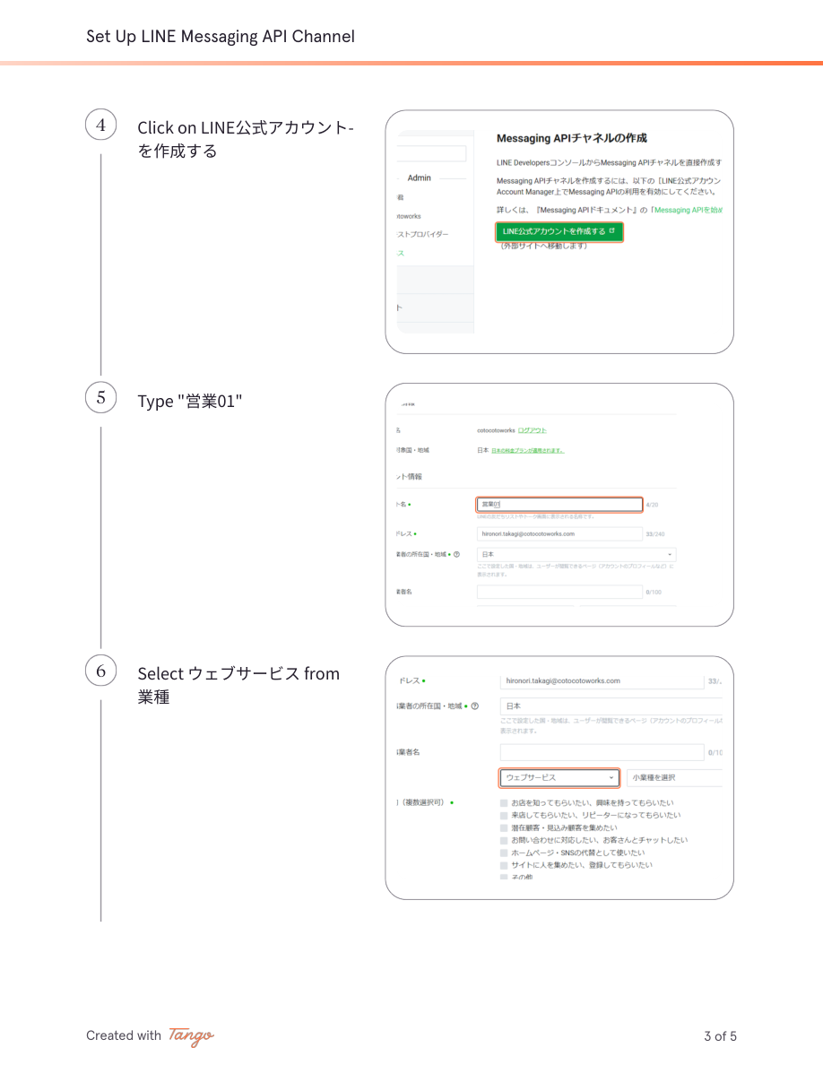 STEP1-3