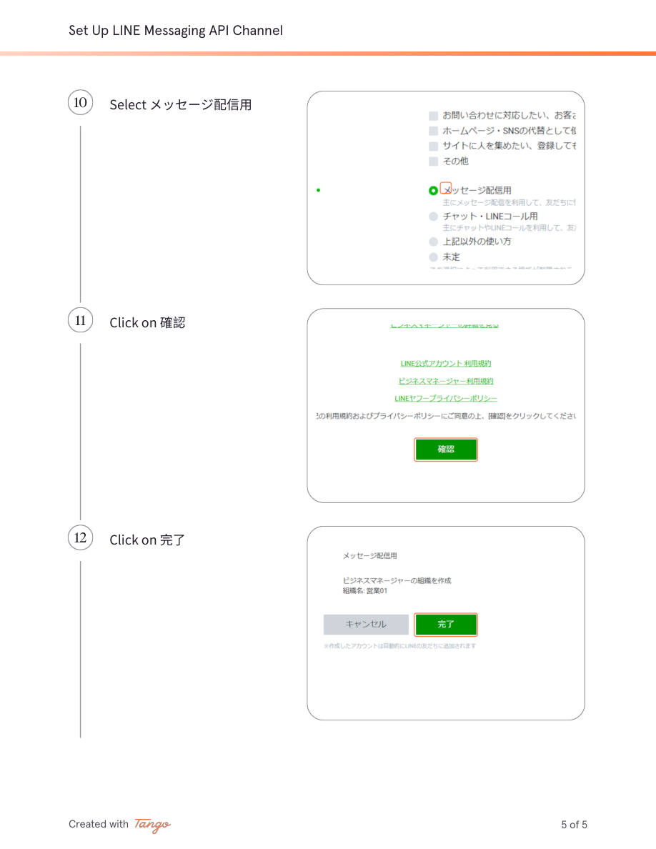 STEP1-5