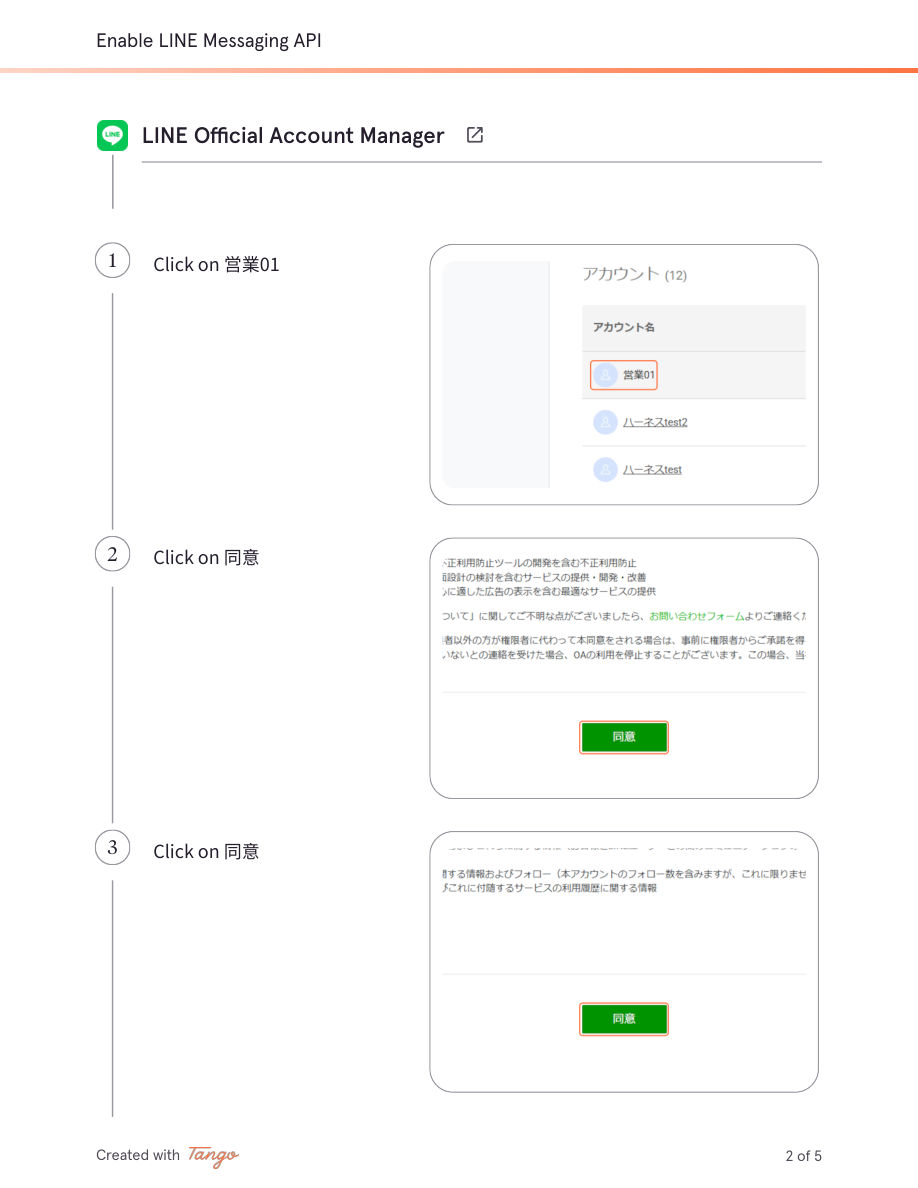 STEP2-2
