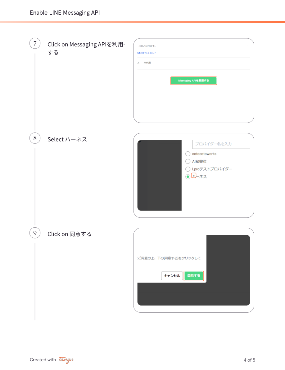 STEP2-4