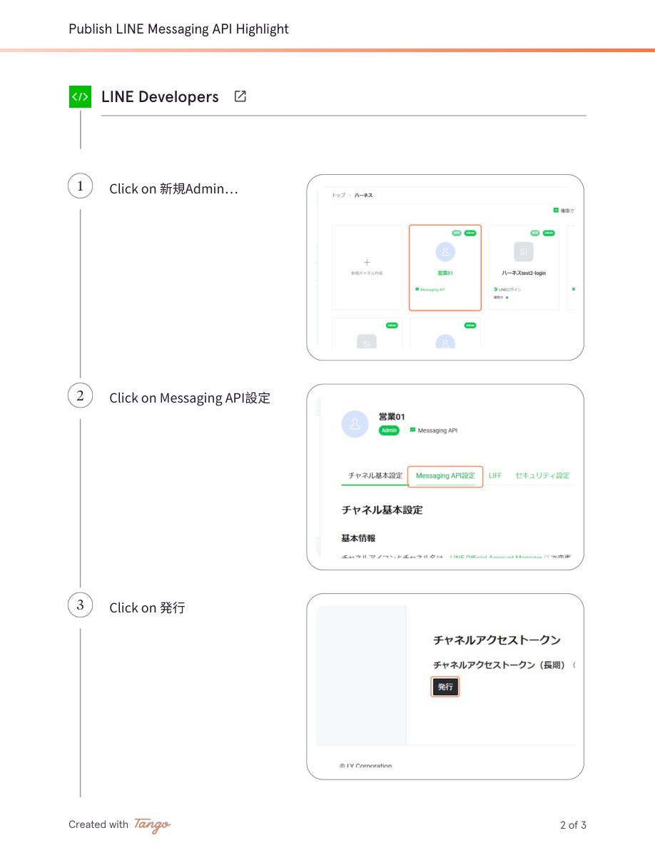 STEP3-2