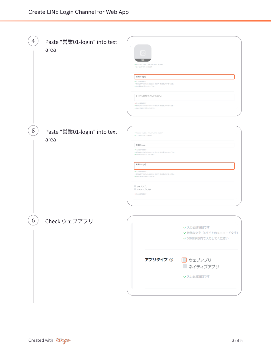 STEP4-3