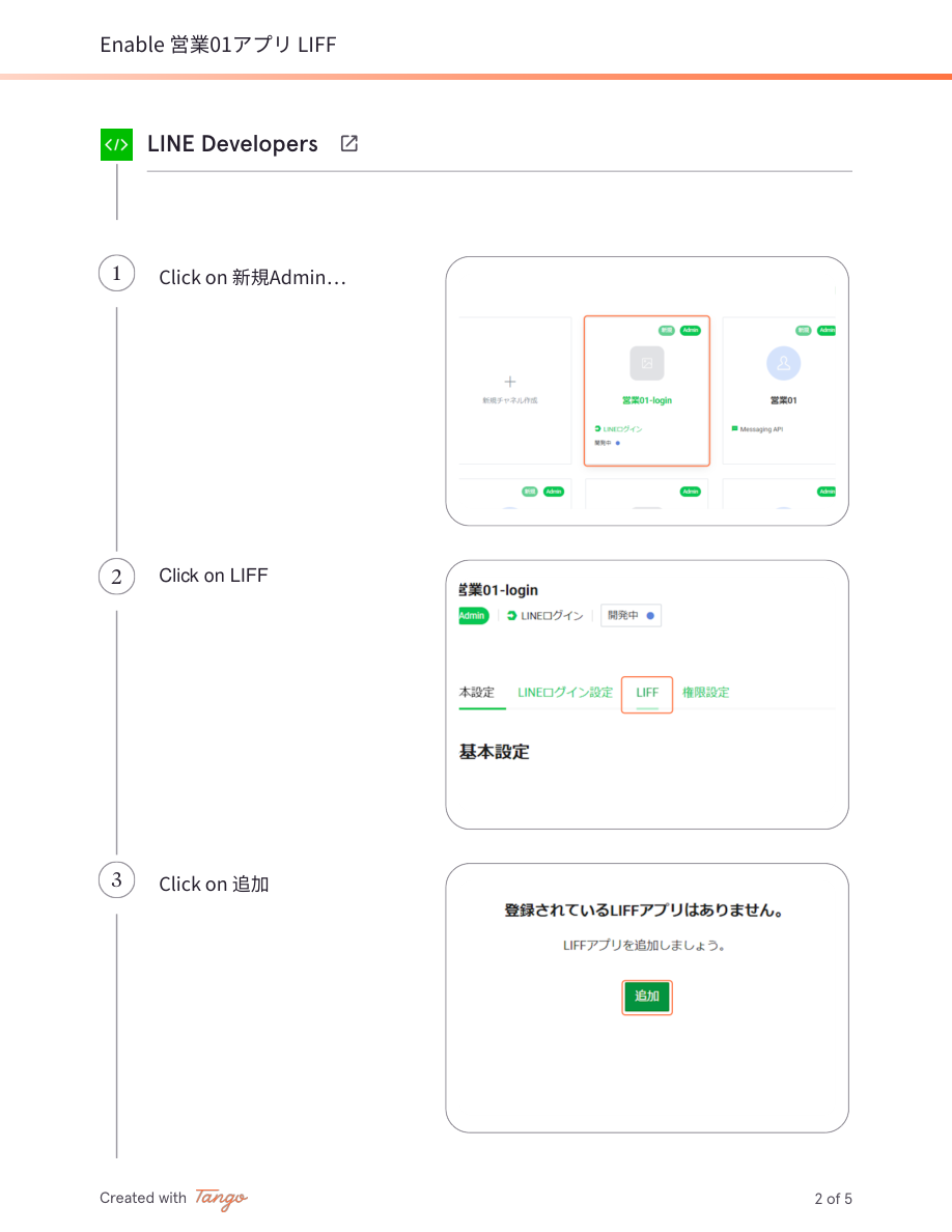 STEP5-2