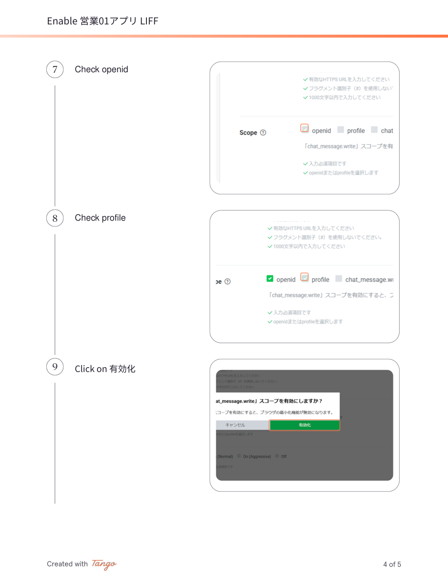 STEP5-4