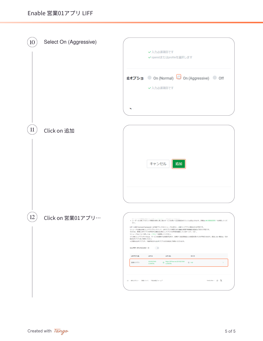 STEP5-5